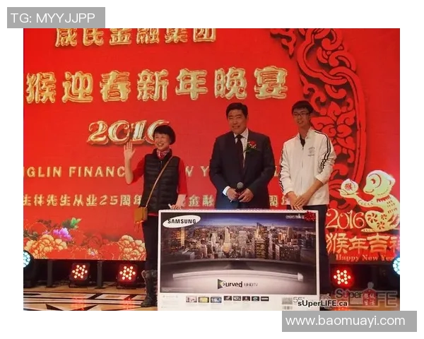 香港足球明星队盛大晚宴庆祝辉煌成就与未来展望